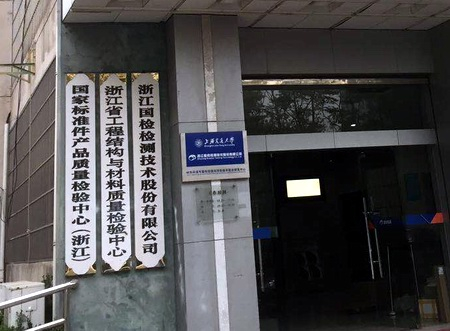 多工位高溫試驗機連續(xù)交付，用戶浙江國檢