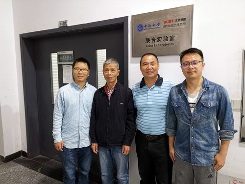 ?我司與中南大學《聯(lián)合實驗室》掛牌