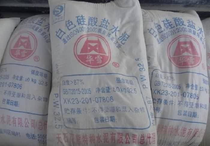 ?水泥包裝袋拉伸負荷試驗方法GB9774-2010