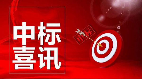 中標(biāo)喜報(bào)：我司中標(biāo)長(zhǎng)城汽車(chē)7臺(tái)電子萬(wàn)能試驗(yàn)機(jī)項(xiàng)目